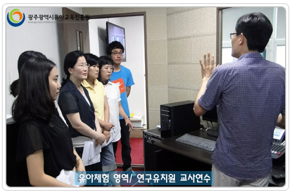 크로마키 연수4 사본.jpg